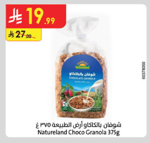 available at الدانوب in مملكة العربية السعودية, السعودية, سعودية - حائل‎