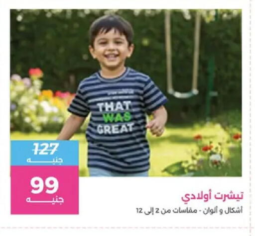 available at Raneen in Egypt - Cairo