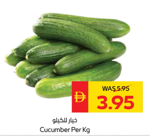 Cucumber available at سبار هايبرماركت in الإمارات العربية المتحدة , الامارات - الشارقة / عجمان