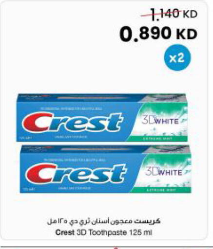 available at The Sultan Center in Kuwait - Jahra Governorate
