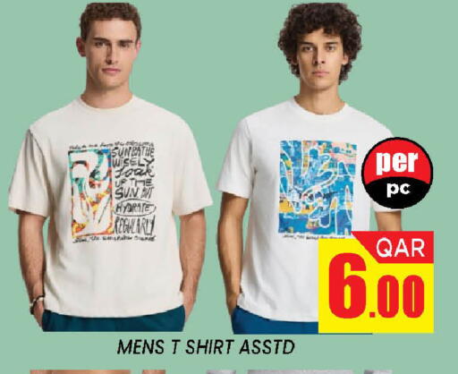 available at دوحة ستوب انح شوب هايبرماركت in قطر - الدوحة