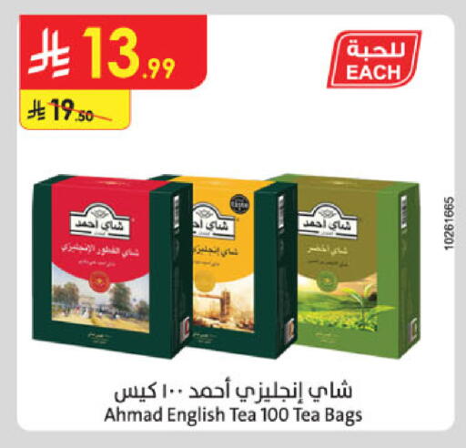 available at Danube in KSA, Saudi Arabia, Saudi - Abha