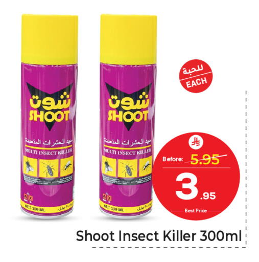 available at Makkah Hypermarket in KSA, Saudi Arabia, Saudi - Riyadh