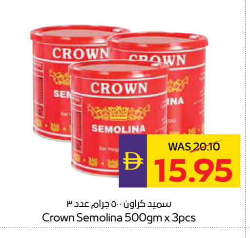 available at أدكووب in الإمارات العربية المتحدة , الامارات - ٱلْعَيْن‎