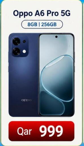 available at Majid Mobile Shop in Qatar - Doha