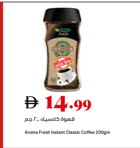 available at تروليز سوبرماركت in الإمارات العربية المتحدة , الامارات - دبي