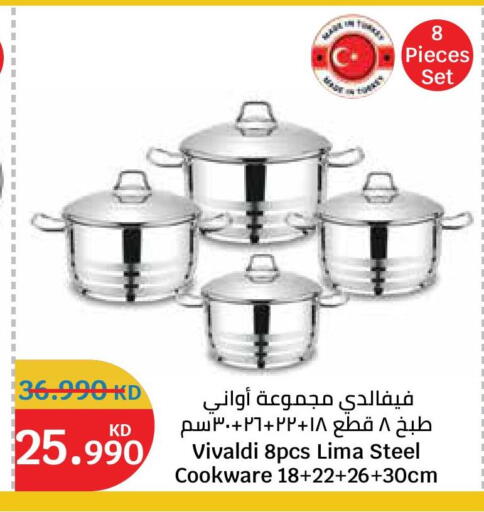 available at City Hypermarket in Kuwait - Ahmadi Governorate
