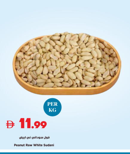available at تروليز سوبرماركت in الإمارات العربية المتحدة , الامارات - دبي