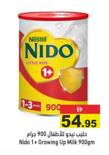 available at Aswaq Ramez in UAE - Ras al Khaimah