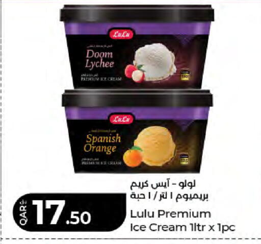 Lychee Orange available at LuLu Hypermarket in Qatar - Doha