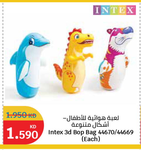 available at سيتي هايبرماركت in الكويت - محافظة الجهراء