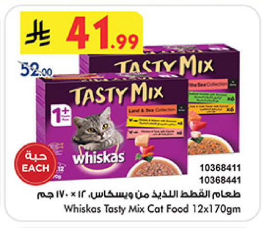 available at بن داود in مملكة العربية السعودية, السعودية, سعودية - المدينة المنورة