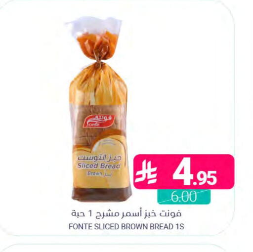 available at اسواق المنتزه in مملكة العربية السعودية, السعودية, سعودية - المنطقة الشرقية
