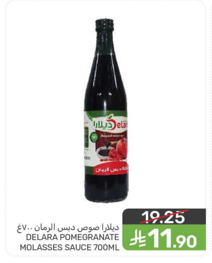 Pomegranate available at Mazaya in KSA, Saudi Arabia, Saudi - Dammam