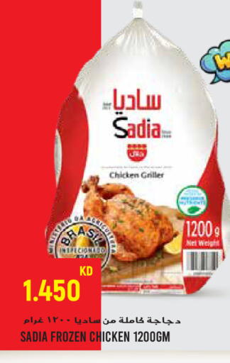 available at Sabsah Hypermarket in Kuwait - Jahra Governorate