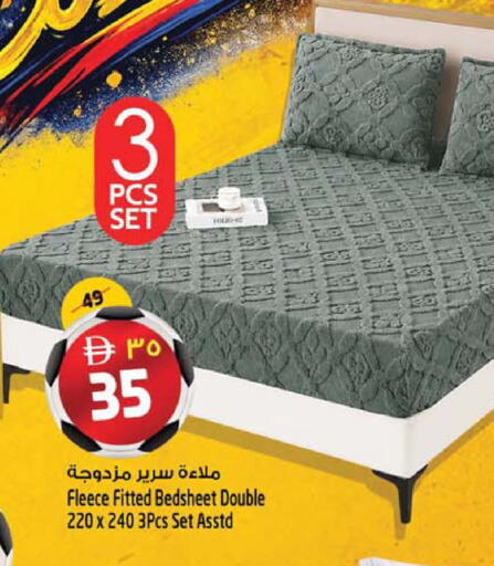available at سفاري هايبرماركت in الإمارات العربية المتحدة , الامارات - دبي