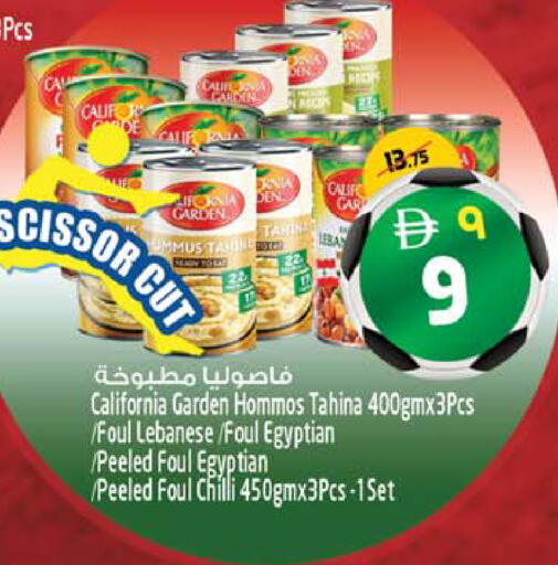 Chilli available at Safari Hypermarket  in UAE - Dubai