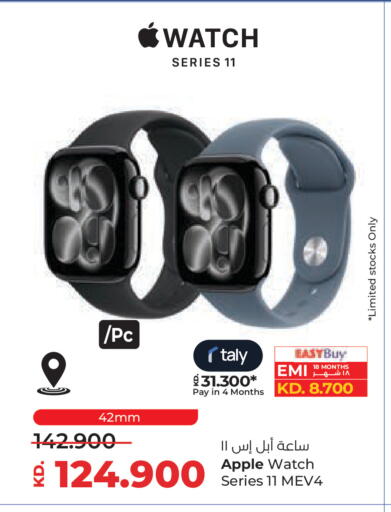 Apple available at Lulu Hypermarket  in Kuwait - Jahra Governorate