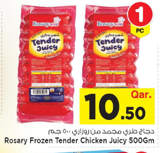 available at مارك & سيف in قطر - الضعاين
