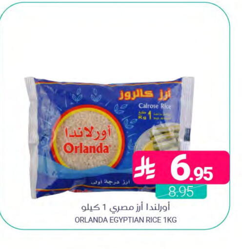 available at اسواق المنتزه in مملكة العربية السعودية, السعودية, سعودية - المنطقة الشرقية