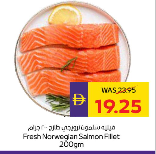 available at ADCOOP in UAE - Al Ain