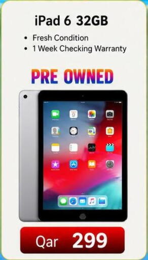 available at Majid Mobile Shop in Qatar - Al Daayen