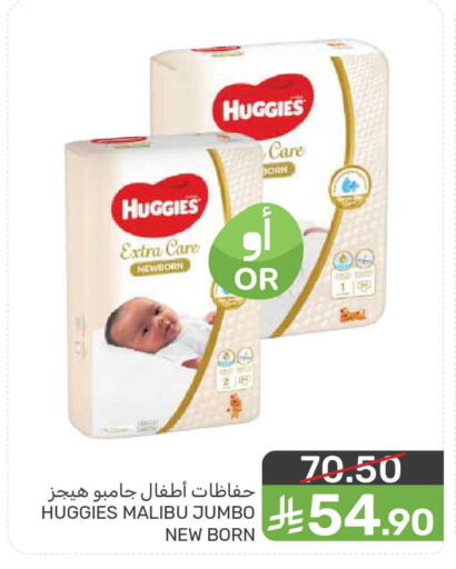 available at  مـزايــا in مملكة العربية السعودية, السعودية, سعودية - المنطقة الشرقية