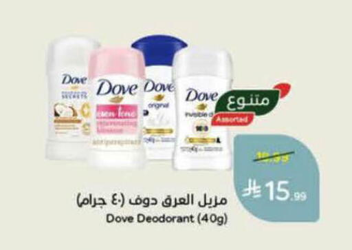 available at Hyper Panda in KSA, Saudi Arabia, Saudi - Al Bahah