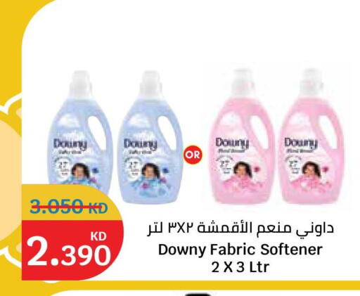 available at City Hypermarket in Kuwait - Ahmadi Governorate
