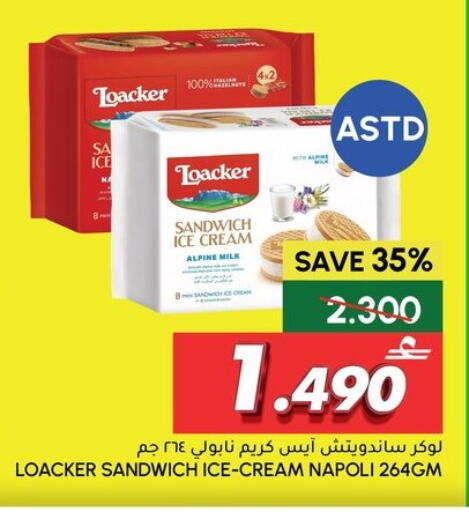 available at Al Meera  in Oman - Muscat