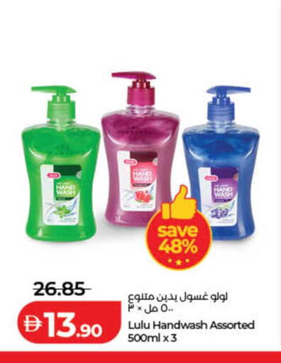 available at لولو هايبرماركت in الإمارات العربية المتحدة , الامارات - الشارقة / عجمان