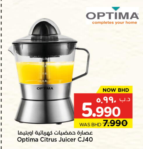 available at نستو in البحرين