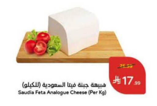 available at Hyper Panda in KSA, Saudi Arabia, Saudi - Najran