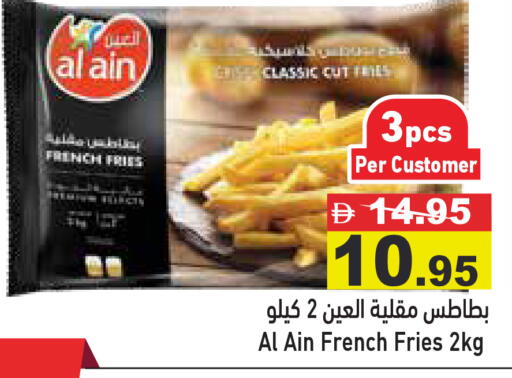 available at أسواق رامز in الإمارات العربية المتحدة , الامارات - دبي