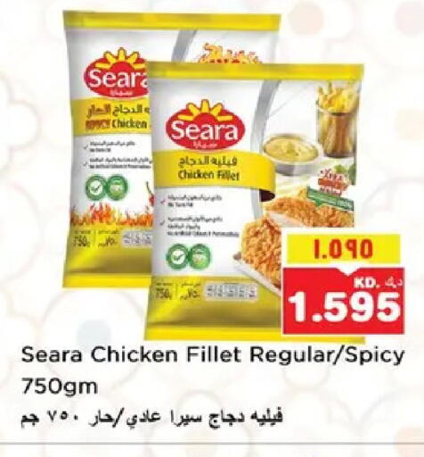 available at Nesto Hypermarkets in Kuwait