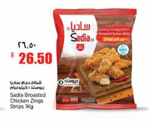 available at ريتيل مارت in قطر - الشحانية