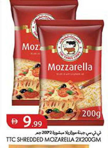 available at Rawabi Market Ajman in UAE - Sharjah / Ajman