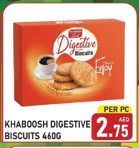 available at Plus mart in UAE - Sharjah / Ajman