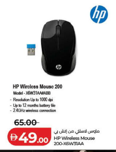 available at لولو هايبرماركت in الإمارات العربية المتحدة , الامارات - الشارقة / عجمان