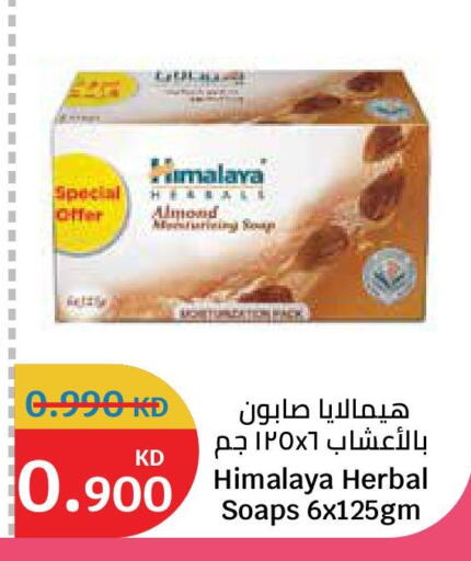 available at City Hypermarket in Kuwait - Kuwait City