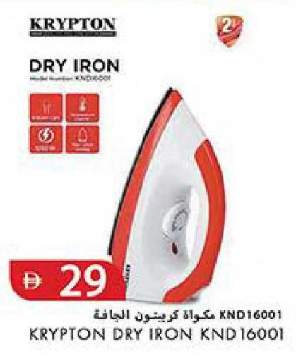 available at Rawabi Market Ajman in UAE - Sharjah / Ajman