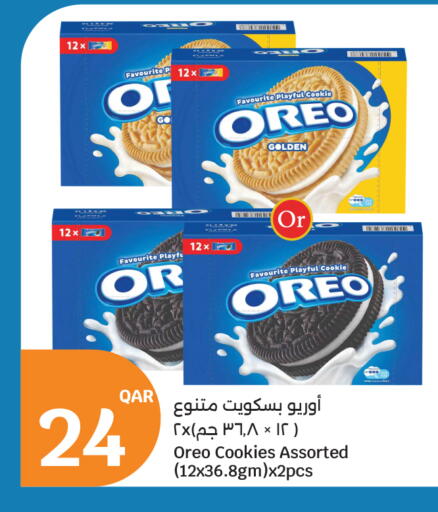 available at سيتي هايبرماركت in قطر - الشمال