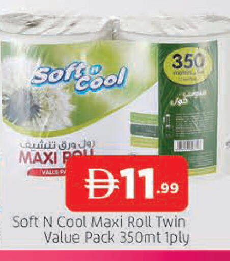 available at المدينة in الإمارات العربية المتحدة , الامارات - الشارقة / عجمان