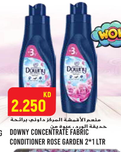 available at  سابساه هايبر ماركت in الكويت - محافظة الجهراء