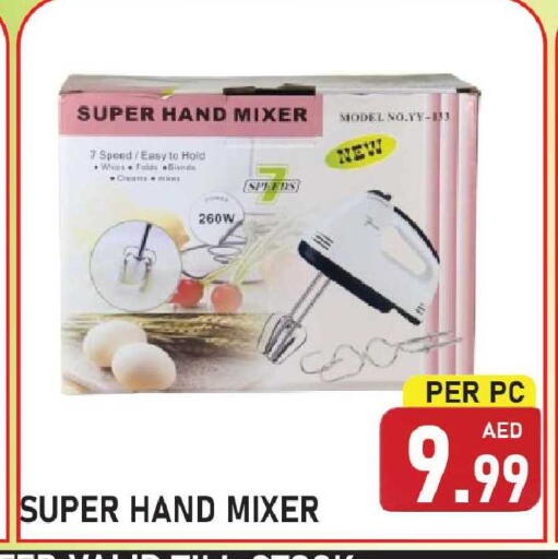available at Plus mart in UAE - Sharjah / Ajman