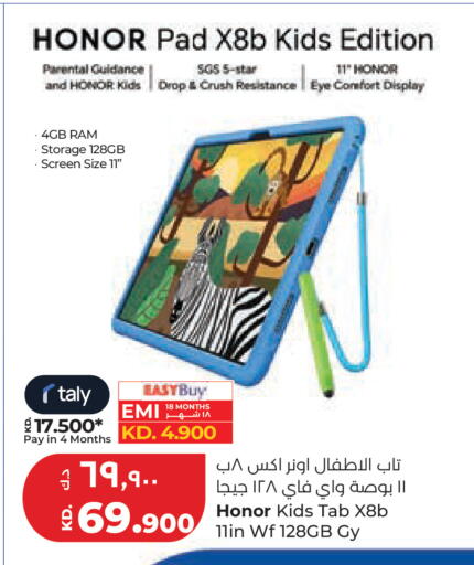 available at Lulu Hypermarket  in Kuwait - Jahra Governorate