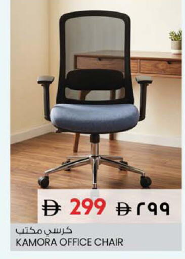 available at SAFARI HYPERMARKET  in UAE - Ras al Khaimah