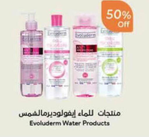 available at Hyper Panda in KSA, Saudi Arabia, Saudi - Al Bahah