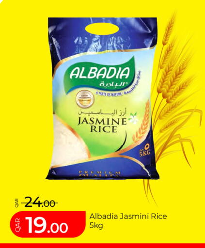 available at G MAX Hypermarket in Qatar - Al Wakra