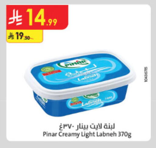 available at الدانوب in مملكة العربية السعودية, السعودية, سعودية - الطائف